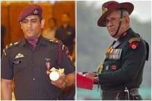 সেনাপ্রধান বিপিন রাওয়াতের ধোনি সম্পর্কে বড় সিদ্ধান্ত সেনাপ্রধান বিপিন রাওয়াতের ধোনি সম্পর্কে বড় সিদ্ধান্ত