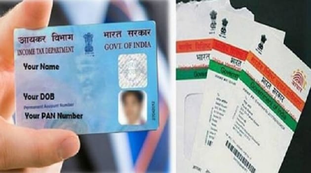 https://www.incometaxindiaefiling.gov.in/home লিঙ্কে ক্লিক করে লিঙ্ক আধারে ক্লিক করুন ৷ এরপর প্যান, আধার নম্বর সংক্রান্ত সমস্ত তথ্য ও আপনার নাম ফিল আপ করতে হবে ৷ এরপর সাবমিটে ক্লিক করুন ৷ এরপর UIDAI থেকে কনফার্মেশন আসবে ৷ https://www.incometaxindiaefiling.gov.in/home লিঙ্কে ক্লিক করে লিঙ্ক আধারে ক্লিক করুন ৷ এরপর প্যান, আধার নম্বর সংক্রান্ত সমস্ত তথ্য ও আপনার নাম ফিল আপ করতে হবে ৷ এরপর সাবমিটে ক্লিক করুন ৷ এরপর UIDAI থেকে কনফার্মেশন আসবে ৷