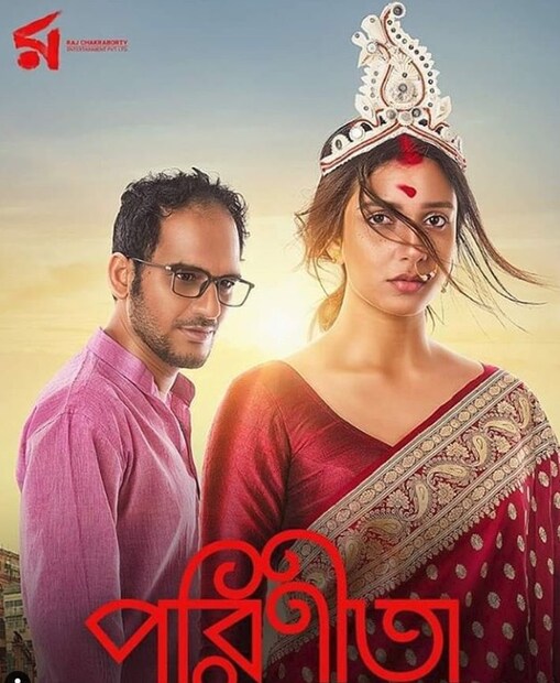 • তবে এলোমেলো চুল, লাল বেনারসী, ধেবড়ে যাওয়া সিঁদুরে বিধ্বস্ত লাগছে নায়িকাকে ৷ ছবি: ইনস্টাগ্রাম ৷