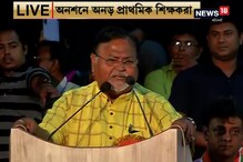 অবশেষে বাড়ছে প্রাথমিক শিক্ষকদের বেতন, পদোন্নতি নিয়েও চিন্তা ভাবনা করবে সরকার অবশেষে বাড়ছে প্রাথমিক শিক্ষকদের বেতন, পদোন্নতি নিয়েও চিন্তা ভাবনা করবে সরকার