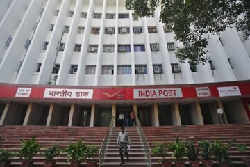 পোস্ট অফিসে মাত্র ২০ টাকা দিয়ে খুলুন অ্যাকাউন্ট, মিলবে ব্যাঙ্কের থেকে বেশি সুদ