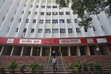 India Post Office Recruitment 2019: কর্মী নিয়োগ করছে ভারতীয় ডাক বিভাগ, যোগ্যতা মাধ্যমিক পাশ India Post Office Recruitment 2019: কর্মী নিয়োগ করছে ভারতীয় ডাক বিভাগ, যোগ্যতা মাধ্যমিক পাশ