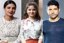 প্রিয়াঙ্কা ও ফারহানের সঙ্গে নিজের শেষ ছবির প্রচারে থাকছেন না জায়রা ! বাধা হচ্ছে প্রিয়াঙ্কা ও ফারহানের সঙ্গে নিজের শেষ ছবির প্রচারে থাকছেন না জায়রা ! বাধা হচ্ছে