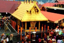 শবরীমালায় প্রবেশ করা মহিলাদের 'নবজাগরণের নায়িকা' বলে উল্লেখ কলেজ ম্যাগাজিনে শবরীমালায় প্রবেশ করা মহিলাদের 'নবজাগরণের নায়িকা' বলে উল্লেখ কলেজ ম্যাগাজিনে