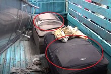 নরেন্দ্রপুরের বাগানবাড়িতে ট্রলির মধ্যে দম্পতির দেহ উদ্ধার নরেন্দ্রপুরের বাগানবাড়িতে ট্রলির মধ্যে দম্পতির দেহ উদ্ধার