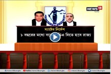 'যা চাইবেন তাই পাবেন না', মমতার ডিএ মন্তব্য নিয়ে পাল্টা চাপ বিরোধীদের 'যা চাইবেন তাই পাবেন না', মমতার ডিএ মন্তব্য নিয়ে পাল্টা চাপ বিরোধীদের