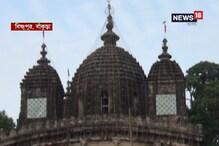 ৩৫০ বছরের প্রাচীন রথ-উৎসব ঘিরে জমজমাট বাঁকুড়ার বিষ্ণুপুর ৩৫০ বছরের প্রাচীন রথ-উৎসব ঘিরে জমজমাট বাঁকুড়ার বিষ্ণুপুর