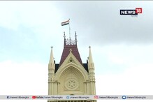হাইকোর্টে বিধাননগর অনাস্থা নোটিস খারিজ হাইকোর্টে বিধাননগর অনাস্থা নোটিস খারিজ