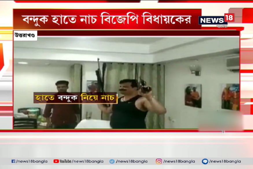 বলিউডের হিন্দি আইটেম সঙের সঙ্গে দেদার নাচ বিজেপি বিধায়কের ৷ সেই ভিডিও প্রকাশ্যে আসতেই নিমেষে হয়েছে ভাইরাল ৷ বলিউডের হিন্দি আইটেম সঙের সঙ্গে দেদার নাচ বিজেপি বিধায়কের ৷ সেই ভিডিও প্রকাশ্যে আসতেই নিমেষে হয়েছে ভাইরাল ৷