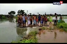 উত্তর দিনাজপুরে বন্যা পরিস্থিতি, ভয়াবহ অবস্থায় রয়েছেন মানুষজন উত্তর দিনাজপুরে বন্যা পরিস্থিতি, ভয়াবহ অবস্থায় রয়েছেন মানুষজন