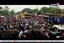এগরার বালিঘাইতে উত্তেজনা, পথ অবরোধ, বিক্ষোভ গ্রামবাসীর এগরার বালিঘাইতে উত্তেজনা, পথ অবরোধ, বিক্ষোভ গ্রামবাসীর