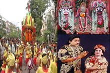 শুধু নয় রথের রশিতে টান, নিময় মেনে এখনও রথযাত্রায় নতুন যাত্রাপালার বোধন হয় চিত্ শুধু নয় রথের রশিতে টান, নিময় মেনে এখনও রথযাত্রায় নতুন যাত্রাপালার বোধন হয় চিত্