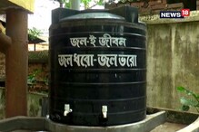 জলের অপচয় রুখতে শিক্ষা দিচ্ছে স্কুল... জলের অপচয় রুখতে শিক্ষা দিচ্ছে স্কুল...