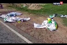 ২১শে জুলাইয়ের আগে তৃণমূলের পড়া ছেড়ার অভিযোগ বিজেপির বিরুদ্ধে ২১শে জুলাইয়ের আগে তৃণমূলের পড়া ছেড়ার অভিযোগ বিজেপির বিরুদ্ধে