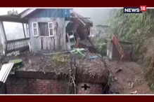 ধসে ভাঙল বাড়ি, দেখুন তিনধারিয়ায় কী অবস্থা... ধসে ভাঙল বাড়ি, দেখুন তিনধারিয়ায় কী অবস্থা...