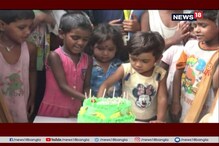 ধোনির জন্মদিন সেলিব্রেশনে পথশিশুরা কাটল কেক, পেল রিটার্ন গিফট ধোনির জন্মদিন সেলিব্রেশনে পথশিশুরা কাটল কেক, পেল রিটার্ন গিফট