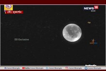 প্রথম ধাপে ঐতিহাসিক সাফল্য, চাঁদের মাটির নমুনা সংগ্রহ করবে চন্দ্রযান ২ প্রথম ধাপে ঐতিহাসিক সাফল্য, চাঁদের মাটির নমুনা সংগ্রহ করবে চন্দ্রযান ২