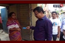 দিদিকে কী করে বলবেন এলাকায় ঘুরে ঘুরে জানাতে উদ্যোগী দলীয় কর্মীরাই, দেখুন ভিডিও দিদিকে কী করে বলবেন এলাকায় ঘুরে ঘুরে জানাতে উদ্যোগী দলীয় কর্মীরাই, দেখুন ভিডিও