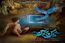 মাঝসমুদ্রে ‘ভটভটি’, ‘জলপরী’র প্রেম, স্বপ্নের জালে আটকে ‘জাহাজবস্তি’র রাজপুত্র ! মাঝসমুদ্রে ‘ভটভটি’, ‘জলপরী’র প্রেম, স্বপ্নের জালে আটকে ‘জাহাজবস্তি’র রাজপুত্র !