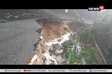 তুমুল বৃষ্টি ও জলের চাপে ধস রাস্তাঘাট, জনজীবন স্তব্ধ, বন্যায় হাহাকার তুমুল বৃষ্টি ও জলের চাপে ধস রাস্তাঘাট, জনজীবন স্তব্ধ, বন্যায় হাহাকার