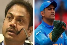 কেন টি টোয়েন্টি দলে নেই ধোনি, জানালেন নির্বাচক প্রধান কেন টি টোয়েন্টি দলে নেই ধোনি, জানালেন নির্বাচক প্রধান