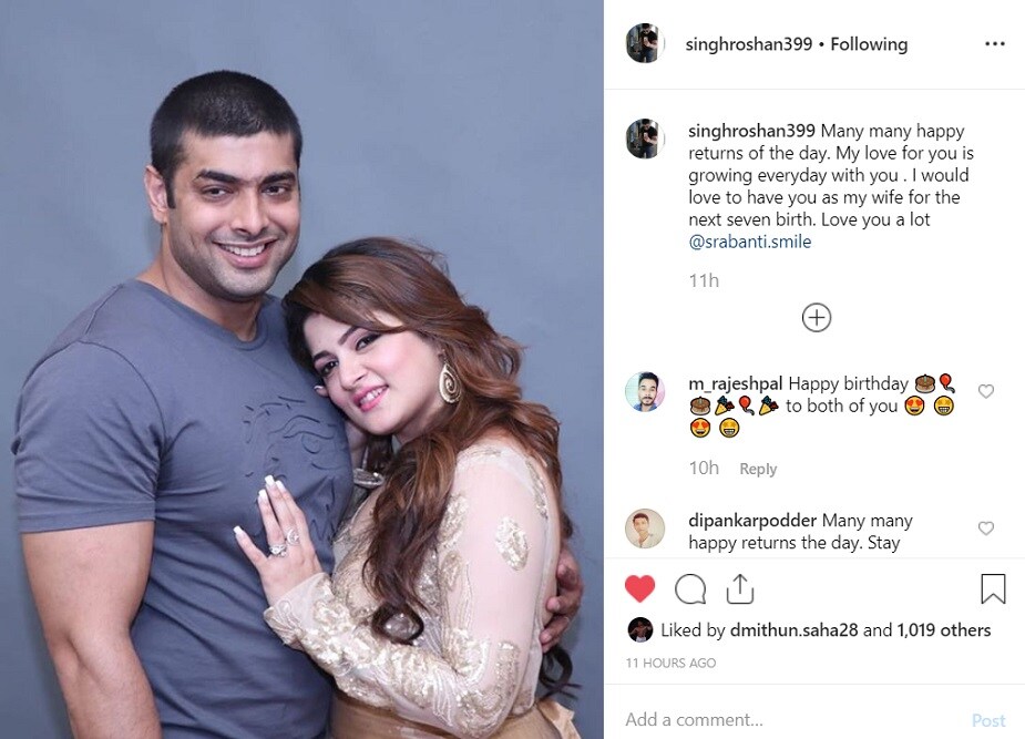 ♦ ইনস্টাগ্রামে রোশন তাঁর অভিনেত্রী স্ত্রী শ্রাবন্তীর সঙ্গে একটি ছবি শেয়ার করে জন্মদিনের শুভেচ্ছা জানিয়েছেন ৷ সেই সঙ্গে লিখেছেন, ‘তোমার প্রতি আমার ভালোবাসা প্রতিদিন বাড়ছে ৷ আমি আগামী সাতজন্ম তোমাকেই স্ত্রী হিসেবে চাই ৷’’ছবি: ইনস্টাগ্রাম ৷ ♦ ইনস্টাগ্রামে রোশন তাঁর অভিনেত্রী স্ত্রী শ্রাবন্তীর সঙ্গে একটি ছবি শেয়ার করে জন্মদিনের শুভেচ্ছা জানিয়েছেন ৷ সেই সঙ্গে লিখেছেন, ‘তোমার প্রতি আমার ভালোবাসা প্রতিদিন বাড়ছে ৷ আমি আগামী সাতজন্ম তোমাকেই স্ত্রী হিসেবে চাই ৷’’ছবি: ইনস্টাগ্রাম ৷