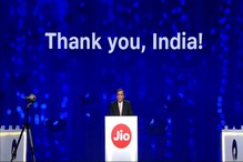 Jio-র হাত ধরেই ভারতে শুরু উজ্জ্বল ‘ডেটা যুগ’: মুকেশ আম্বানি Jio-র হাত ধরেই ভারতে শুরু উজ্জ্বল ‘ডেটা যুগ’: মুকেশ আম্বানি