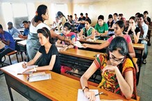 এবার বাংলাতেও ইঞ্জিনিয়ারিং জয়েন্ট, ২০২১ সাল থেকে নতুন নিয়ম শুরু এবার বাংলাতেও ইঞ্জিনিয়ারিং জয়েন্ট, ২০২১ সাল থেকে নতুন নিয়ম শুরু
