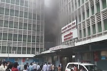 বিধ্বংসী আগুন দিল্লি AIIMS-এর জরুরি বিভাগে, ঘটনাস্থলে দমকলের ৩৪টি ইঞ্জিন বিধ্বংসী আগুন দিল্লি AIIMS-এর জরুরি বিভাগে, ঘটনাস্থলে দমকলের ৩৪টি ইঞ্জিন