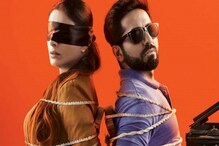 'অন্ধাধুন' ছবির জন্য সেরা অভিনেতার জাতীয় পুরস্কার পেলেন আয়ুষ্মান খুড়ানা 'অন্ধাধুন' ছবির জন্য সেরা অভিনেতার জাতীয় পুরস্কার পেলেন আয়ুষ্মান খুড়ানা