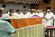 RIP Arun Jaitley LIVE: বিদায় জেটলি, পূর্ণ রাষ্ট্রীয় মর্যাদায় শেষকৃত্য সম্পন্ন RIP Arun Jaitley LIVE: বিদায় জেটলি, পূর্ণ রাষ্ট্রীয় মর্যাদায় শেষকৃত্য সম্পন্ন