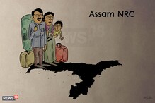 এনআরসি পুনর্মূল্যায়ন করা যাবে না, জানাল সুপ্রিম কোর্ট এনআরসি পুনর্মূল্যায়ন করা যাবে না, জানাল সুপ্রিম কোর্ট
