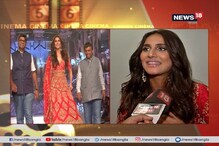 দেখুন বলিউড অভিনেত্রী বাণী কাপুরের বিশেষ সাক্ষাৎকার দেখুন বলিউড অভিনেত্রী বাণী কাপুরের বিশেষ সাক্ষাৎকার