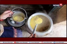 মিড ডে মিলে দেওয়া হচ্ছে খিচুরি ও ডিম ! দেখুন ভিডিও মিড ডে মিলে দেওয়া হচ্ছে খিচুরি ও ডিম ! দেখুন ভিডিও
