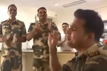 ভারতমাতাকে শ্রদ্ধা জানাতে সীমান্ত থেকে গান গাইলেন সেনা জওয়ান ! শুনুন ভাইরাল গান ভারতমাতাকে শ্রদ্ধা জানাতে সীমান্ত থেকে গান গাইলেন সেনা জওয়ান ! শুনুন ভাইরাল গান