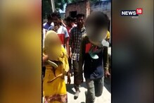 পরকীয়া সম্পর্কের জেরে গলায় জুতোর মালা পরিয়ে যুবক-যুবতীকে হাঁটানো হল,ভাইরাল ভিডিও পরকীয়া সম্পর্কের জেরে গলায় জুতোর মালা পরিয়ে যুবক-যুবতীকে হাঁটানো হল,ভাইরাল ভিডিও