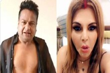 ৪ কোটি টাকা নিয়েও বিয়ে করেননি রাখি,নিজেদের নোংড়া ভিডিও বানিয়ে শেয়ার করলেন তাঁরা ৪ কোটি টাকা নিয়েও বিয়ে করেননি রাখি,নিজেদের নোংড়া ভিডিও বানিয়ে শেয়ার করলেন তাঁরা