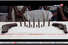 মালদহে বেআইনি অস্ত্র উদ্ধার ! অস্ত্রপাচার চক্র গ্রেফতার ! দেখুন ভিডিও মালদহে বেআইনি অস্ত্র উদ্ধার ! অস্ত্রপাচার চক্র গ্রেফতার ! দেখুন ভিডিও