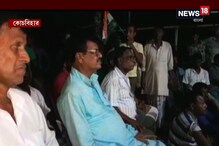 ভাওয়াইয়া গানের তালে কোচবিহারে জোরকদমে চলছে ‘দিদিকে বলো’-র প্রচার ভাওয়াইয়া গানের তালে কোচবিহারে জোরকদমে চলছে ‘দিদিকে বলো’-র প্রচার