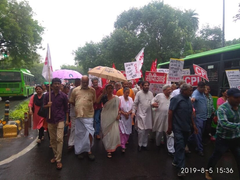 এছাড়া ৭ অগাস্ট মোদি সরকারের এই সিদ্ধান্তের প্রতিবাদে সারা দেশে প্রতিবাদ মিছিলের ডাক বামেদের ৷