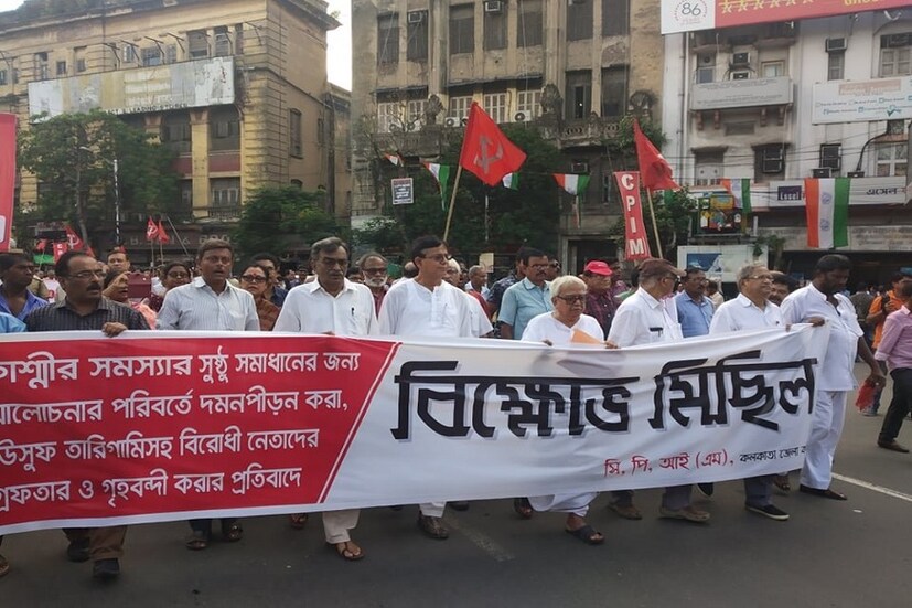 কাশ্মীরে ৩৭০ ধারা (Article 370) বাতিল করল কেন্দ্র। অর্থাৎ উপত্যকার বিশেষ মর্যাদা হারাল জম্মু-কাশ্মীর। একইসঙ্গে কাশ্মীর থেকে ভেঙে আলাদা করে দেওয়া হল লাদাখকে। দুটি আলাদা কেন্দ্রশাসিত অঞ্চল হচ্ছে  জম্মু- কাশ্মীর ও লাদাখ। অর্থাৎ জম্মু ও কাশ্মীরে নতুন ইতিহাস তৈরির পথে হাঁটল মোদি সরকার। সরকারের এই সিদ্ধান্তের তীব্র বিরোধিতায় বামেরা ৷