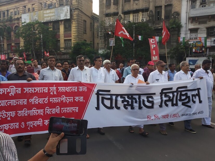 ‘এটা শুধু জম্মু ও কাশ্মীরের ঘটনা নয়, এটা গণতন্ত্র ও ধর্মনিরপেক্ষতা ও সংবিধানের উপর আক্রমণ,’ ট্যুইটে প্রতিক্রিয়া বামেদের ৷ রাষ্ট্রপতির নির্দেশে জম্মু ও কাশ্মীরে ৩৭০ ধারা খারিজ।  সংসদ ও সুপ্রিম কোর্টকে এড়িয়ে যেভাবে এই কাজ হল, তাতে ভবিষ্যতে নতুন সমস্যা তৈরির আশঙ্কায় আইনি বিশেষজ্ঞরা। নির্বাচিত সরকার ও বিধানসভা না থাকার সুযোগ নিয়ে ৩৭০ ধারা খারিজের কৌশল নেয় কেন্দ্র। কিন্তু সাংবিধানিক ভাবেই তা নিয়েও এখনও অনেক ধোঁয়াশা। 