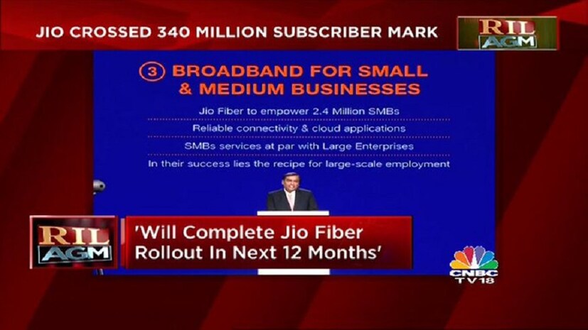 Jio গিগাফাইবারের জন্য ২৪ লাখ ছোট ব্যবসাদারদের সাহায্য করবে। তাঁরা ক্লাউন্ড কানেক্টিভিটিও পাবেন। 