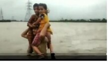 বুক ডোবা জল, ২ শিশুকে দু’কাঁধে নিয়ে প্রাণ বাঁচালেন পুলিশ বুক ডোবা জল, ২ শিশুকে দু’কাঁধে নিয়ে প্রাণ বাঁচালেন পুলিশ