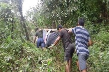 স্ট্রেচারে প্যাক করে, ৪ ঘণ্টা কাঁধে বয়ে গর্ভবতী মহিলাকে হাসপাতালে ভর্তি স্ট্রেচারে প্যাক করে, ৪ ঘণ্টা কাঁধে বয়ে গর্ভবতী মহিলাকে হাসপাতালে ভর্তি