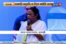 প্রশাসনিক বৈঠকে রণংদেহী মমতা, বস্তির বেহাল দশা নিয়ে ক্ষোভপ্রকাশ প্রশাসনিক বৈঠকে রণংদেহী মমতা, বস্তির বেহাল দশা নিয়ে ক্ষোভপ্রকাশ