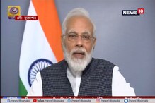 কাশ্মীরে শীঘ্রই শুরু হবে সরকারি নিয়োগ, চাকরির সুযোগ পাবেন স্থানীয়রাই: মোদি কাশ্মীরে শীঘ্রই শুরু হবে সরকারি নিয়োগ, চাকরির সুযোগ পাবেন স্থানীয়রাই: মোদি