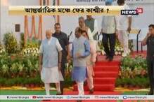 প্যারিসে জি-সেভেনের বৈঠকে যোগ দেবেন প্রধানমন্ত্রী, অস্ত্র হতে পারে কাশ্মীর প্যারিসে জি-সেভেনের বৈঠকে যোগ দেবেন প্রধানমন্ত্রী, অস্ত্র হতে পারে কাশ্মীর