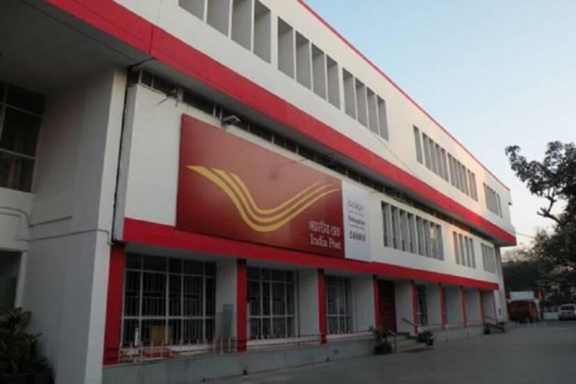 পোস্ট অফিসে এখন প্রায় সমস্ত ব্যাঙ্কিং পরিষেবা পাওয়ায় যায় ৷ ইন্ডিয়া পোস্ট পেমেন্টস ব্যাঙ্ক খোলার পর থেকে পোস্ট অফিসে এখন অনলাইন ব্যাঙ্কিংয়ের সুবিধা পাওয়া যায় ৷ সেভিংয় অ্যাকাউন্ট ও ফিক্সড ডিপোজিটের মতো ব্যাঙ্কিং পরিষেবার পাশাপাশি লোনের সুবিধাও পাবেন পোস্ট অফিসের গ্রাহকরা ৷ এবার দরকার পড়লে পোস্ট অফিস থেকেও লোন নিতে পারবেন ৷