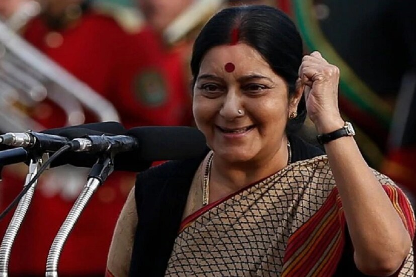 উল্লেখ্য, সুষমা স্বরাজ ভারতের প্রথম মহিলা বিদেশ মন্ত্রী এবং দিল্লির প্রথম মহিলা মুখ্যমন্ত্রী ছিলেন ৷ 